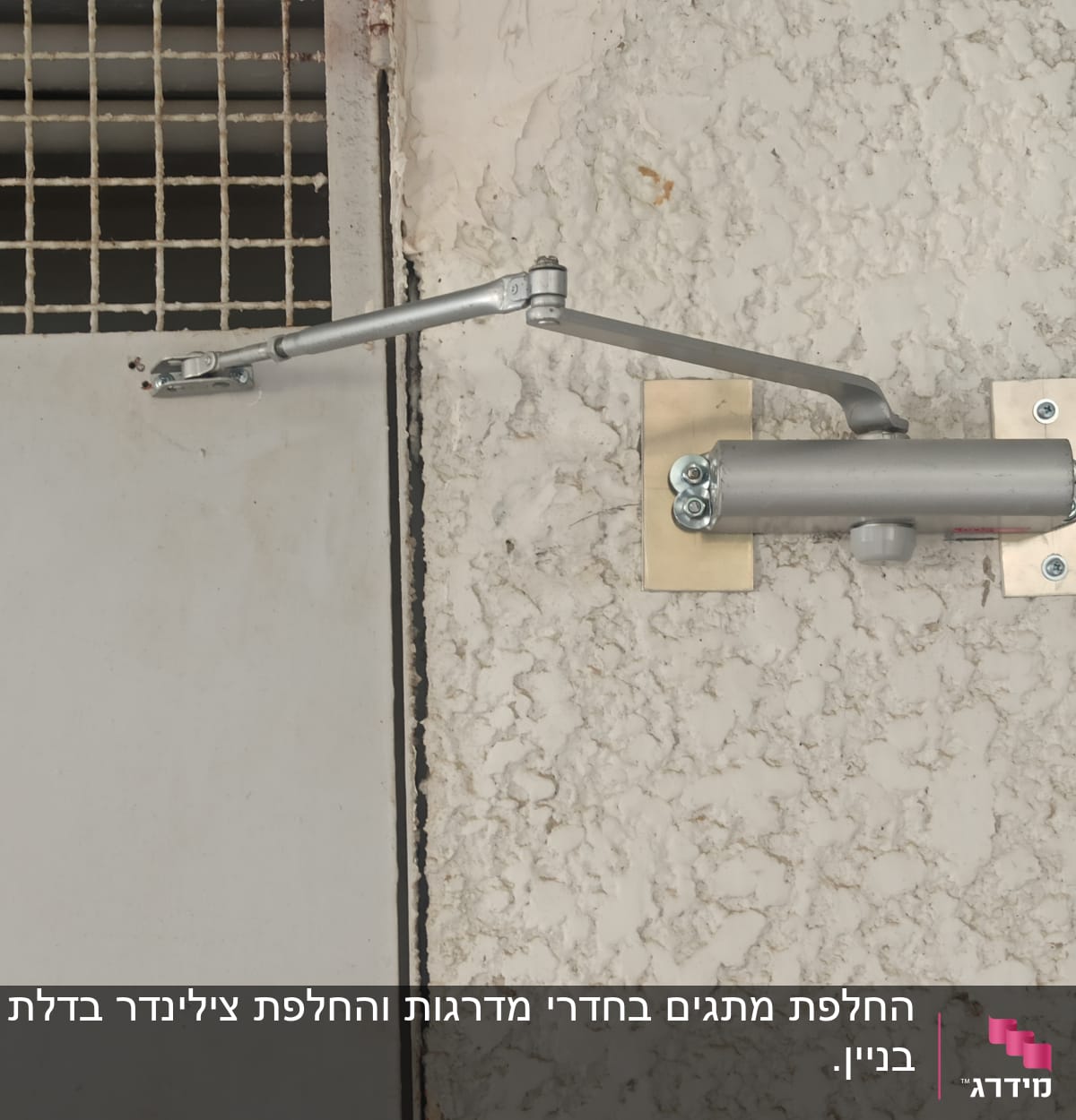 מנגנון סגירת דלת אוטומטי מותקן על קיר